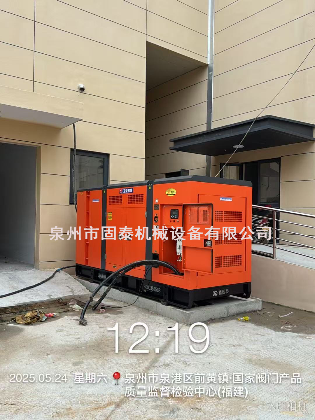 Scenari applicativi di gruppi elettrogeni diesel silenziosi